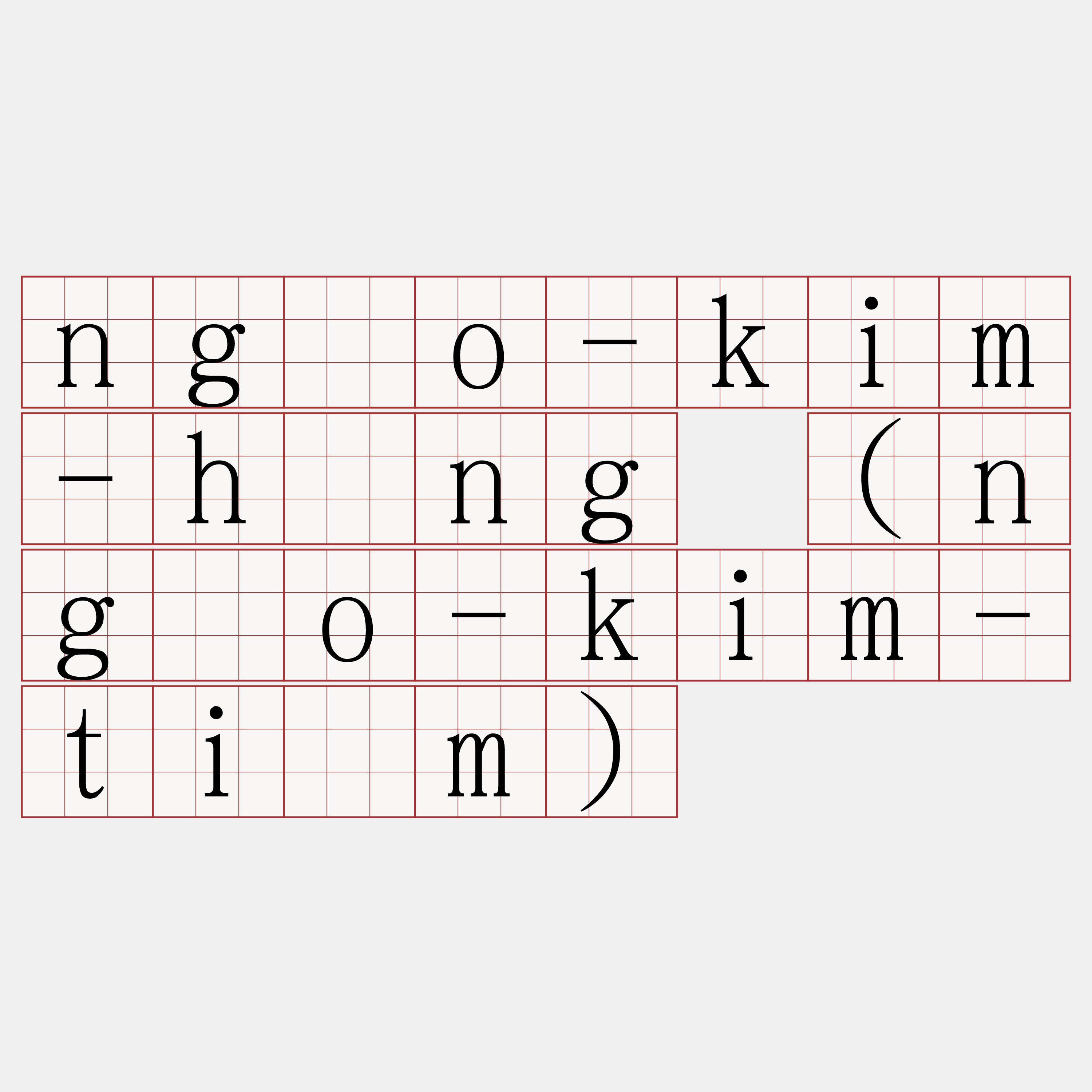 ngóo-kim-hâng (ngóo-kim-tiàm)